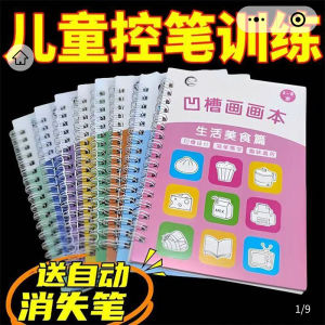 Từ Điển Viết Tay Cho Trẻ Em Tengmai Store Mini Drawing Book Trò Chơi Giáo Dục Cho Trẻ Em Từ 3-12 Tuổi Học Vẽ Từ Đầu