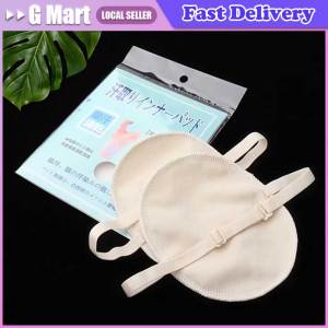 ⭐️【Local Warehouse】2Pcs Underarm Sweat Pad Water-absorbing Quick-drying Sweat Pads Reusable Washable Underarm Armpit Sweat Pads Anti Perspiration Underarm Pads Reusable Adjusted Breathable Cotton Armpit Sweat Strap Pads Sweat Absorbing Guards