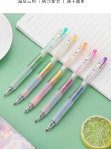 Rainbow Gradient Colorful Neutral Pen High Aesthetic Value Student Note Special Pen Clip-On Business Pen Journaling Pen