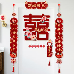 Wedding Room Decoration Set