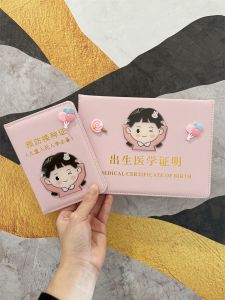 Adorable Baby Vaccination Record Cover Protective Case for Boys And Girls Birth Certificate PU Leather Card Holder 2024