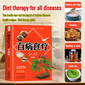 Comprehensive diet therapy Secret recipes passed down from generation to generation Healthy family C