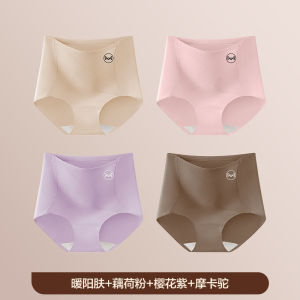 Pure Cotton High Waist Womens Underwear Triangle Panties Breathable Antibacterial Seamless Comfortable Innerwear for Girls