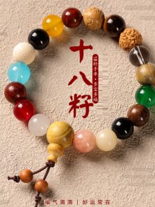 สร้อยข้อมือลูกปัดพุทธิผล 18 ลูก สำหรับผู้ชาย ของขวัญ ลูกปัดพระพุทธเจ้า ลูกปัดหยกขาว สำหรับนักเรียน ลูกปัดพุทธิผล ลูกปัดพุทธิผล