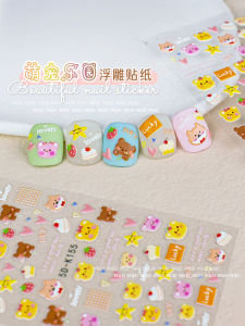 5D Stereo Bear Nail Art Stickers Adhesive Decoration Cute Cartoon Dog Heart Design Nail Decorations Easy Apply Removable