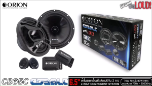 มิติพลังเสียงคุณภาพ ORION รุ่น CB65C ลำโพง 6.5 นิ้ว แยกชิ้น 2 ทาง สไตล์อเมริกัน เสียงดี รองรับกำลังขับ 280วัตต์ เสียงดีเบสนุ่มกลางชัด ของแท้ 6.5" 2-WAY COMPONENT SPEAKER SYSTEM แม่เหล็กอันทรงพลัง
