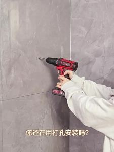 youqin | Wall Mounted No-Drilling Towel Rack