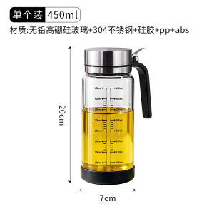 German Style Glass Oil Bottle Kitchen Home Use Soy Sauce Vinegar Condiment Bottle Special Oil Storage Tank 2025 New Oil Jug