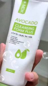 <พร้อมส่ง> โฟมล้างหน้าอะโวคาโด พี่กุ้งกดสิว มาดามกิ๊กกี้ MDK