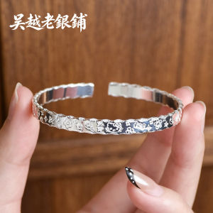 WU YUE JEWELRY | Meow Auspicious Design New Chinese Style Bracelet