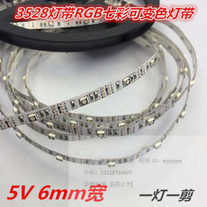 LED Narrow Version 12V 5mm Bare Board RGB Light Bar: A Comprehensive Guide