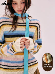 Chuu Womens Colorful Striped Knitwear Loose Long Sleeve Overhead Wool Blend Comfortable Lazy Style Mid-Length Sweater