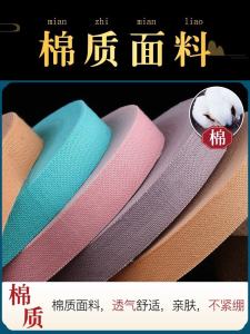 Xuan Crane Professional Performance Type Guzheng Tape 10 Meters Breathable for Children to Play Pipa Nail Glue Tape