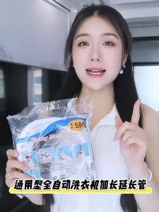 1M/3M/4M/5M Washing Machine Water Inlet Pipe Automatic Washing Machine Water Inlet Pipe Hose Extension Tube