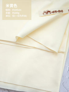 ผ้าฝ้ายถักเนื้อนุ่มเนยเนียนสำหรับเด็ก ผ้าปูที่นอนผ้าเสื้อผ้าเด็กผ้าฝ้ายแท้เนื้อนุ่มเนยเนียน ผ้าฝ้ายอ่อน ผ้าฝ้ายดิบ ผ้าฝ้ายผสม