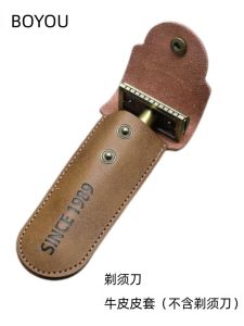 Portable Travel Shaving Razor Leather Case Home Use Genuine Leather Handmade Double Design Universal Long Short Boshui