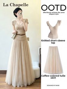 La Chapelle | Women Summer Knitted Sleeveless Mesh Skirt Suit