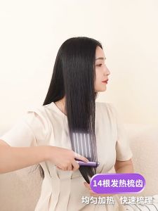 Lược duỗi tóc thẳng jiashi máy duỗi tóc không dây sạc USB nhỏ di động du lịch uốn và duỗi thẳng