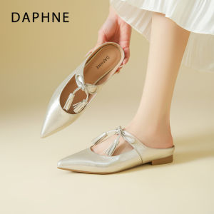 Daphne | Flats Hidden Heel Mule Shoes