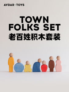 AVDAR Wooden Mini Figure Ornaments Colorful Early Education Toys for Children Scene Building Blocks Color Recognition