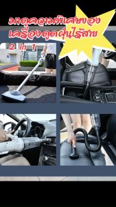 Rbbเครื่องดูดฝุ่นไร้สาย 2in1 รุ่น s26 ใช้ทำความสะอาดบ้านและรถยนต์ กำลังไฟ 120วัตต์ มอเตอร์แรง 1100รอบต่อนาที  แรงดูด 12000 pa น้ำหนักเบา