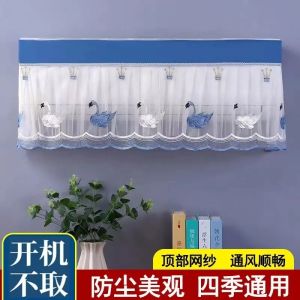 Dustproof Cover Full Wrap Hanging Air Conditioner Curtain Windproof Universal Beauty General Electric Hanging Style Modern Simple