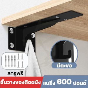 5 ชั้นไม้วางตะกรุณ์ ชั้นวางไม่ติดผนัง เลือกจากชั้นวางที่ตรงกับความต้องการ สำหรับการใช้งานที่สอดคล้อง