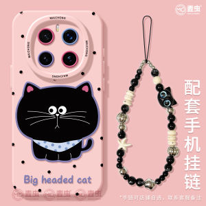 Honor Magic8 Female Version Silicone Phone Case Full Cover Black Cat Protection Shell for Honor Magic7 pro New Model Anti-Fall Cute Cartoon Huawei Soft Shell