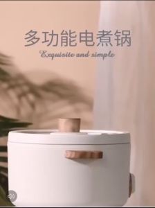 [CHÍNH HÃNG] Nồi cơm điện Xiaomi 0nkale 1 tầng Mini 2.5l. Đa năng xàonấu chống dính 600w [TIME_MART siêu thị tiện ích]