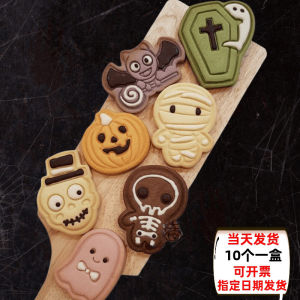Halloween Frosting Butter Biscuit Cookie Finger Candy Gift Box Creative Horror Snack Kids Gift for Friends