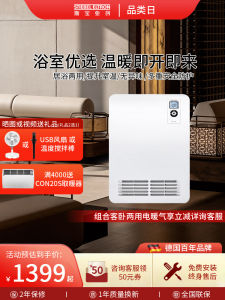 Stiebel Eltron CK20S Bathroom Wall-Mounted Electric Heater Strong Convection Energy Saving Home Use Aluminum Radiator Heating