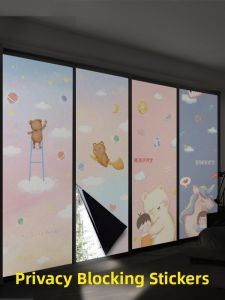 Privacy Glass Film Sun Protection Heat Insulation Window Sticker Full Light Blocking Shower Room Decorative Frosted Film PVC Material