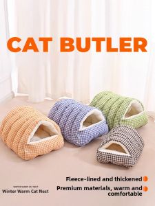 MAOGUANJIA | Insulated Security Pet Bed