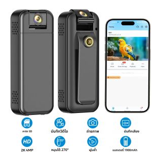 กล้องมินิ 4MP HD WiFi แบบพกพา เครื่องบันทึกภาพและเสียงดิจิตอล กล้องติดตัวตำรวจ มองเห็นในเวลากลางคืน กล้องบันทึกภาพกีฬา กล้องติดจักรยาน กล้องวิดีโอขนาดเล็ก ﻿