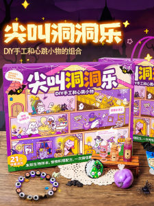 Đồ Chơi Hô Hấp Holes Happy Box Halloween DIY Thủ Công Phiên Bản Sang Trọng Giỏ Quà Tặng Cho Bé Gái Đồ Chơi Giáo Dục Cho Trẻ Em Từ 6-13 Tuổi