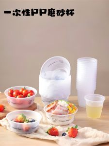 Bát Nhựa Dùng Một Lần Dày Cấp Hàng Không Cỡ Nhỏ Dùng Trong Nhà Ngoài Trời Cắm Trại Đơn Giản Không Có Nắp Chất Lượng Thực Phẩm
