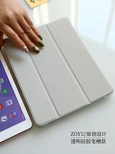 【Must-have】 For MatePad 10.4 2023 2023 Mate Pad 11 10.9" Pro 10.8 2023 BAH3 W09 AL00 L09 W59 DBY W09 MRR W29 MRX AL09 AL19 W09 W19 Translucent Matte Protective Flip Case Cover