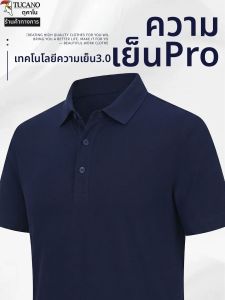 TUCANO | Cool and Breathable Business Casual Short Sleeve Polo Shirt