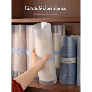 HUIYANGXU | Clothes Folding Board