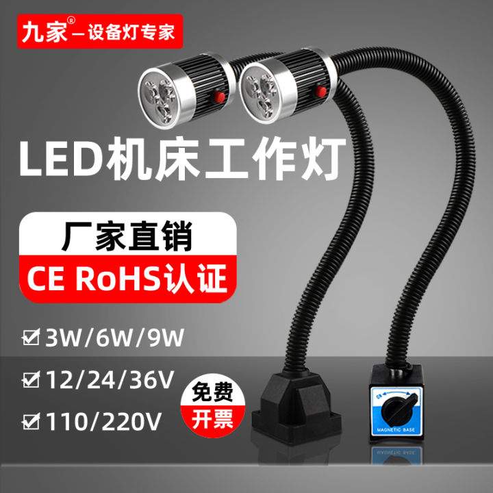 Jiujia | ไฟทำงาน LED 220V พร้อมแม่เหล็กแข็งแรง หลอดไฟยืดหยุ่นสำหรับ ...