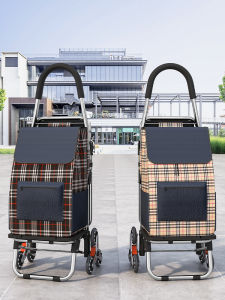 YIXUAN | Foldable Stair Climbing Trolley Cart