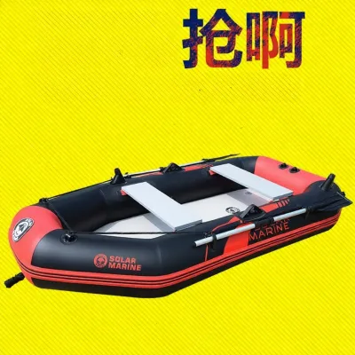 Fishing Thickened Inflatable Boat Electric Propeller