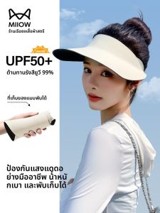 Miiow | Cat Woman Outdoor Sports Sun Hat Foldable Breathable Space Top UV Protection Hat For Women Summer 2025 Casual Style