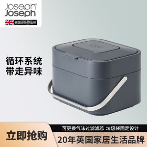 Small Kitchen Desktop Compost Countertop Sorting Joseph Joseph Trash Can with Lid 30016 Odor Control Home Decoration Materials