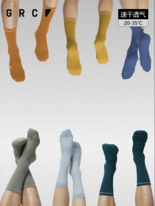 GRC | Tech Compression Socks