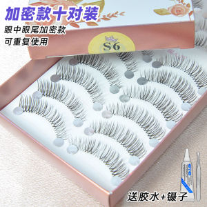 Natural Looking Fake Eyelashes Soft Stem Sharp Tip Thickened Curling Long Bridesmaid Makeup Ten Pairs Moon Princess