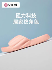 Dép Nữ EVA Grace Dép Đi Trong Nhà Chống Trượt Ồn Mùa Hè Thoáng Khí Thoải Mái Thoáng Khí Dùng Trong Nhà Mùa Hè Thoáng Khí