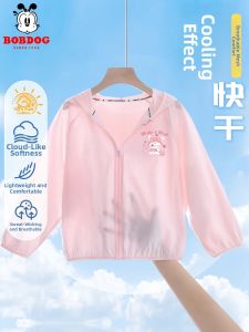 Bobdog | Summer Lightweight Sun Protection Jacket