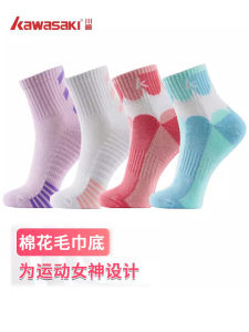 Kawasaki Womens Sport Socks Q248 Mid-Calf Thick Bottom Breathable Absorbent Fitness Running Towel Socks for Badminton