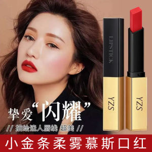 YZS Silk Soft Lipstick Small Gold Bar Non-Stick Cup Moisturizing Lipstick Reduces Lip Lines Long-lasting Beauty Enhancement